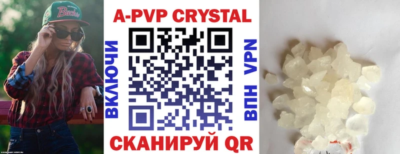 Магазины продажи наркотиков Малая Вишера ГАШИШ АМФЕТАМИН Alpha PVP МЕФ Кетамин Кокаин