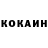 КЕТАМИН VHQ Naomi Animation