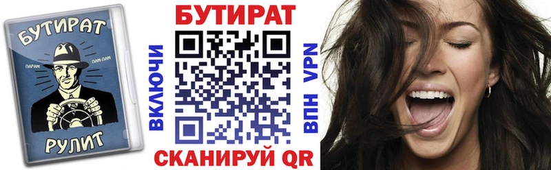 сколько стоит  Малая Вишера  Бутират жидкий экстази 