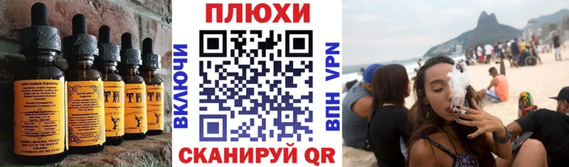 где купить наркоту Малая Вишера Cannafood конопля