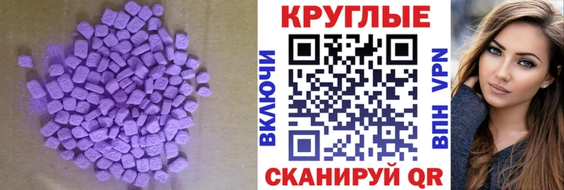 mega вход  Малая Вишера  Ecstasy 280 MDMA 