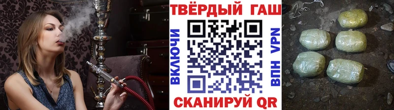 ГАШИШ гашик Малая Вишера