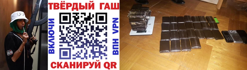 Гашиш VHQ  магазин продажи наркотиков  Малая Вишера 