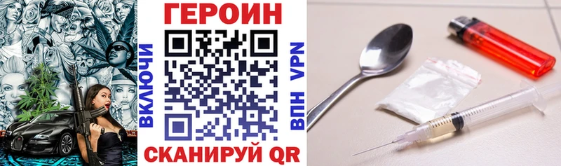 гидра как войти  что такое   Малая Вишера  ГЕРОИН Heroin 