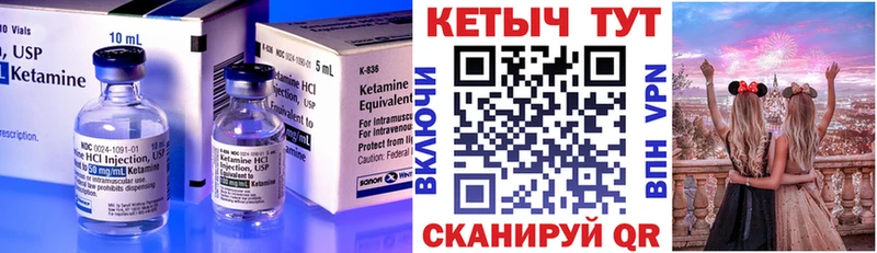 Кетамин ketamine blacksprut рабочий сайт площадка клад как найти закладки Малая Вишера