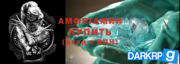 кокаин Белоозёрский