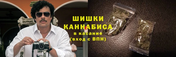 амфетамин Белокуриха