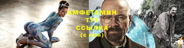 кокаин премиум Богородск