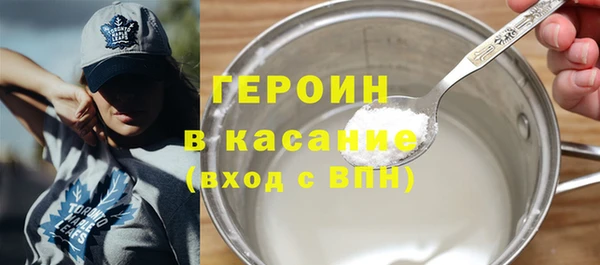 кокаин Белоозёрский