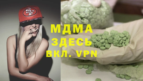 Альфа ПВП Баксан