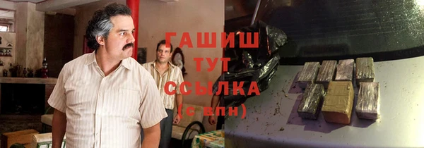амфетамин Белокуриха