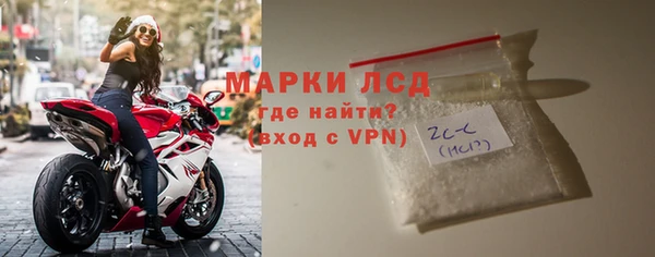 кокаин перу Беломорск