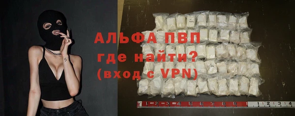 кокаин премиум Богородск