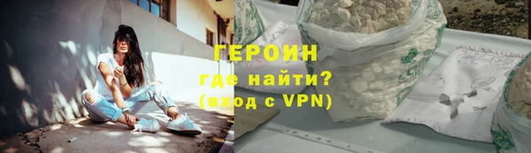 кокаин перу Беломорск