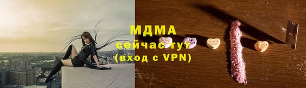кокаин премиум Богородск