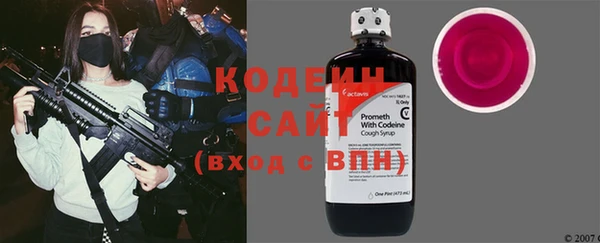 кокаин премиум Богородск