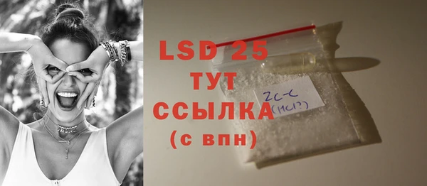 кокаин премиум Богородск