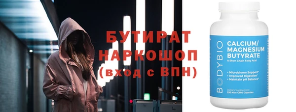 молекула духа Богданович