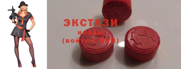 амфетамин Белокуриха