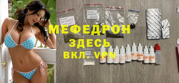 амфетамин Белокуриха