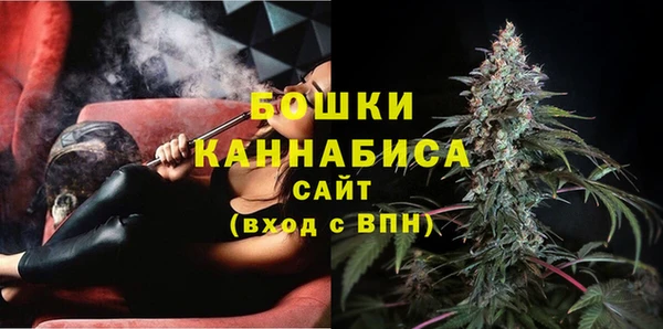 кокаин премиум Богородск