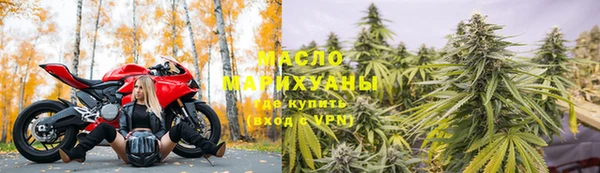 амфетамин Белокуриха