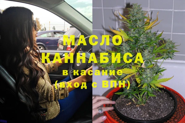 кокаин Белоозёрский