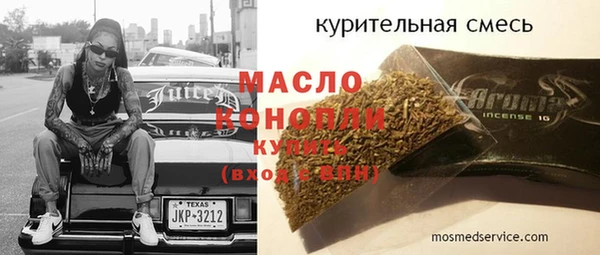 кокаин Белоозёрский