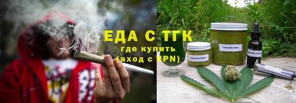 амфетамин Белокуриха
