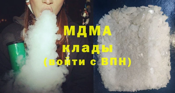 кокаин премиум Богородск