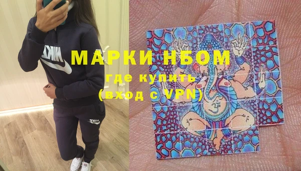 кокаин Белоозёрский