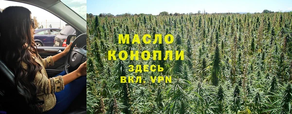 мдма Богородицк
