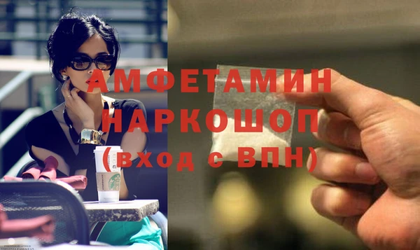 кокаин Белоозёрский