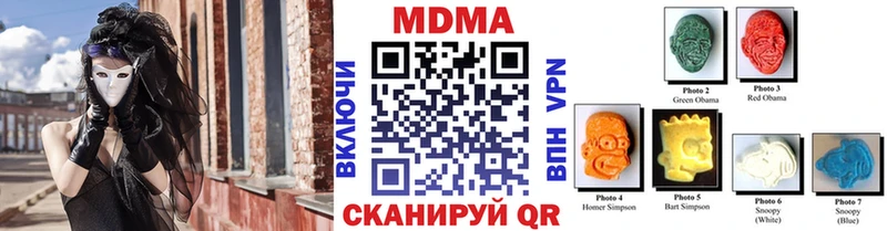 MDMA кристаллы Малая Вишера