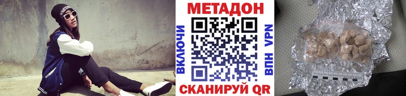 закладки ОМГ ОМГ зеркало Метадон кристалл Малая Вишера