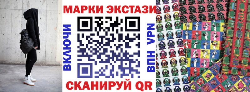 что такое   Малая Вишера  Наркотические марки 1,5мг 